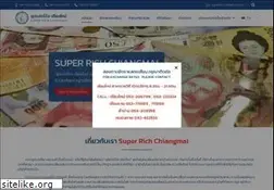 Sites similar to superrichchiangmai.com
