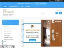 Sites similar to superruchki.com.ua