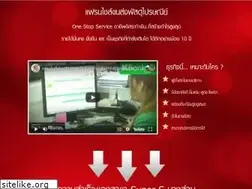 Sites similar to supers.co.th