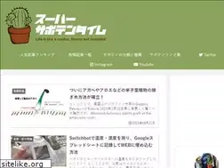 Sites similar to supersabotentime.com