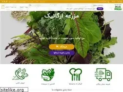 Sites similar to supersabzi.com