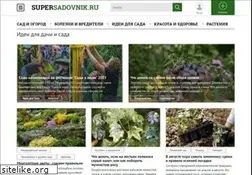 Sites similar to supersadovnik.ru