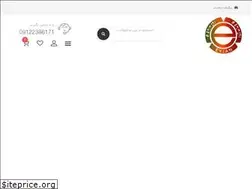 Sites similar to supersaffron.ir