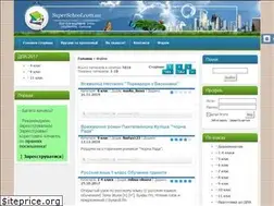 Sites similar to superschool.com.ua