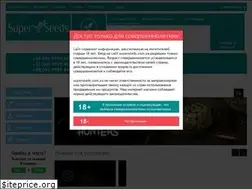 Sites similar to superseeds.com.ua
