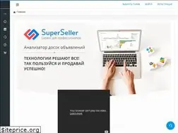Sites similar to superseller.pro