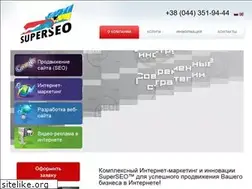 Sites similar to superseo.com.ua