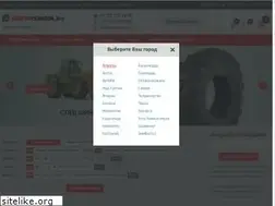 Sites similar to supershina.kz