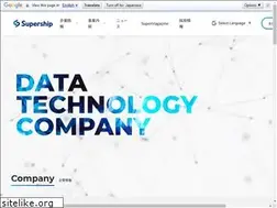 Sites similar to supership.jp