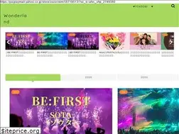 Sites similar to supershuttle.jp