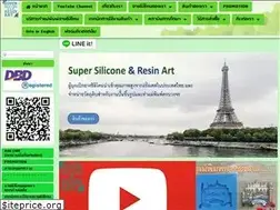 Sites similar to supersiliconeandresinart.com