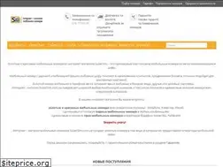 Sites similar to supersim.com.ua