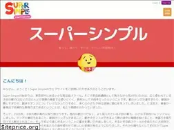 Sites similar to supersimplelearning.jp