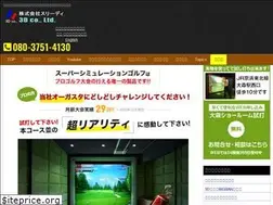 Sites similar to supersimulationgolf.com