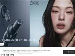 Sites similar to superskin.su
