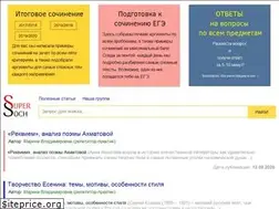 Sites similar to supersoch.ru