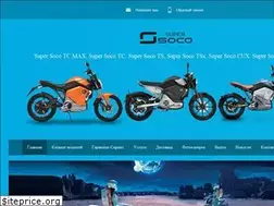 Sites similar to supersoco.su