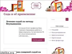 Sites similar to supersoda.ru