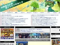 Sites similar to supersolenoid.jp