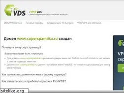 Sites similar to superspamilka.ru