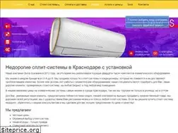 Sites similar to supersplit-krasnodar.ru
