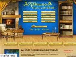 Sites similar to superstaf-ufa.ru