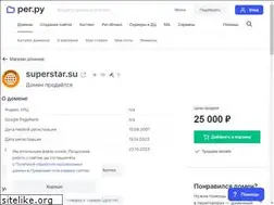 Sites similar to superstar.su
