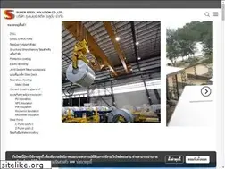 Sites similar to supersteelsolution.com