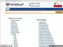 Sites similar to superstor.ru