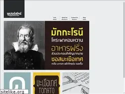 Sites similar to superstorefont.com