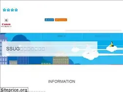 Sites similar to superstream.jp