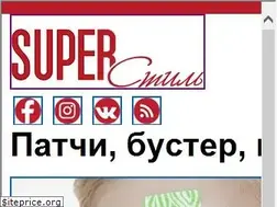 Sites similar to superstyle.ru