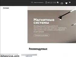 Sites similar to supersvet.com.ua