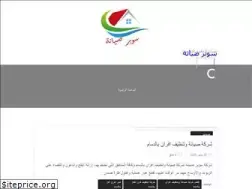 Sites similar to supersyana.com