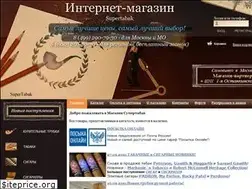 Sites similar to supertabak.com