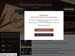 Sites similar to supertabak.net