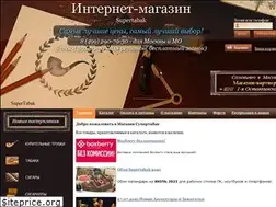 Sites similar to supertabak.org