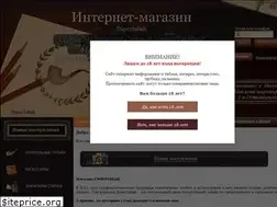 Sites similar to supertabak.ru