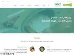 Sites similar to supertaqa.ma