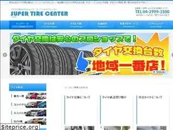 Sites similar to supertc.jp