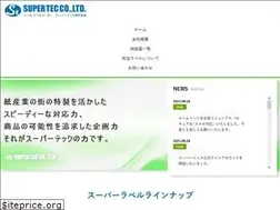 Sites similar to supertec.jp