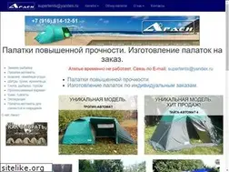 Sites similar to supertents.ru