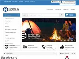 Sites similar to supertool.ua