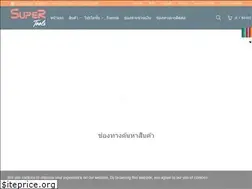 Sites similar to supertools.co.th