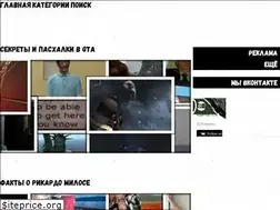 Sites similar to supertop10.ru