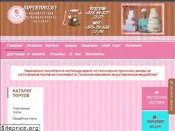 Sites similar to supertort.by