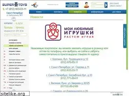 Sites similar to supertoys.ru
