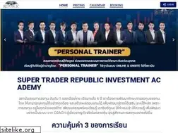 Sites similar to supertraderrepublic.com