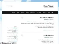 Sites similar to supertravel.co.il