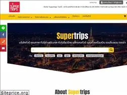 Sites similar to supertrips.co.th